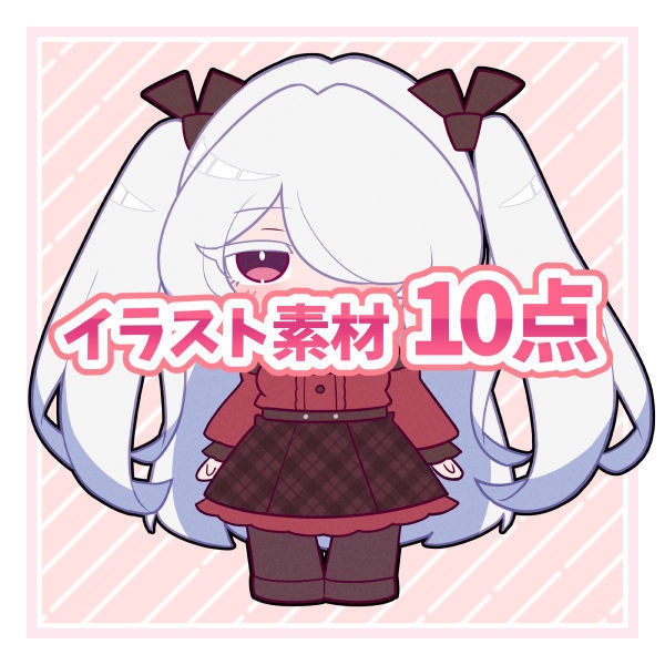 SDイラスト素材　Live2Dモデル名:yuri