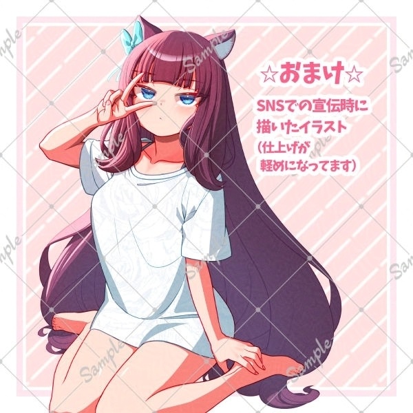 イラスト素材 Live2Dモデル名:sumire ②