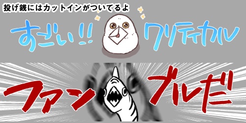 【無料/投げ銭】動くマーカーうなぼくん