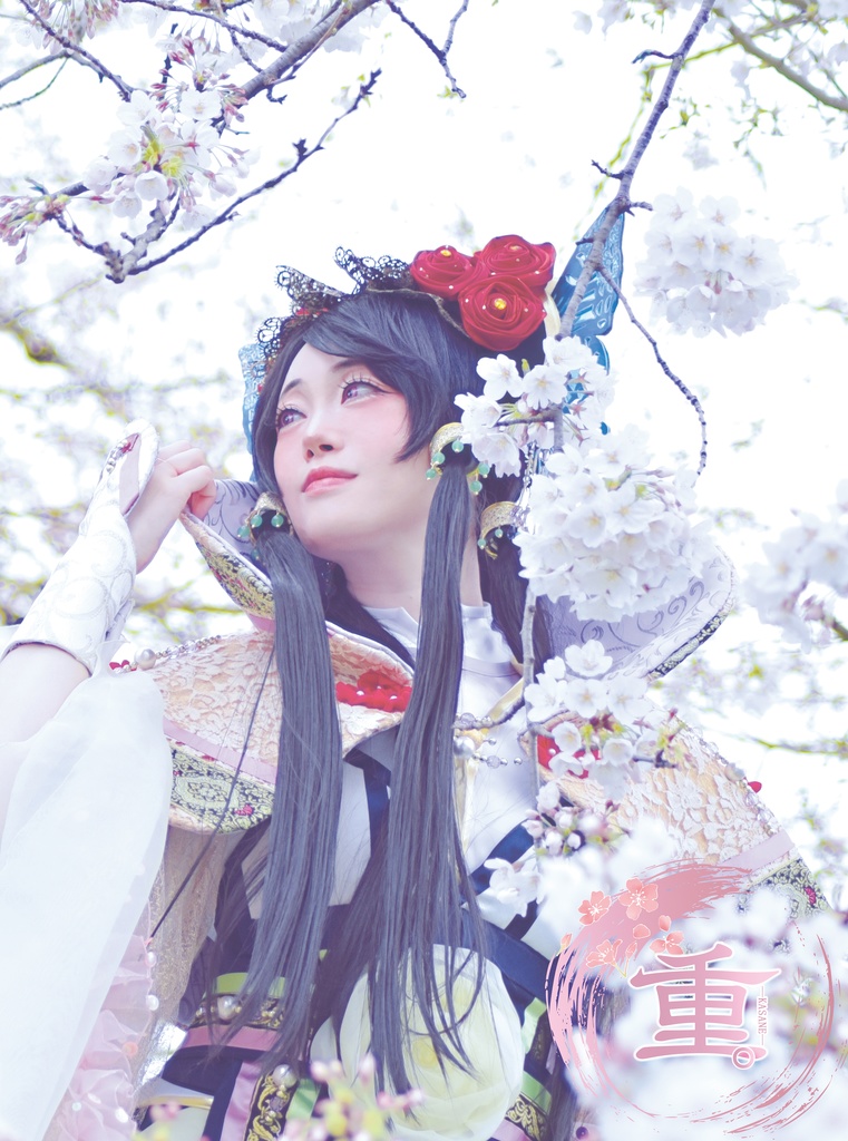 重－KASANE－