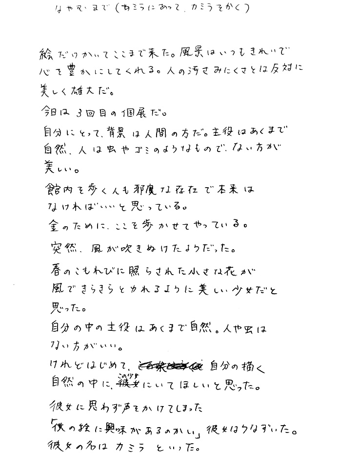 ナイトオブグロウス ファンパック