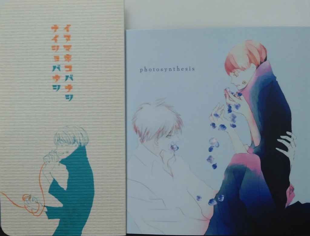 12/17新刊セット