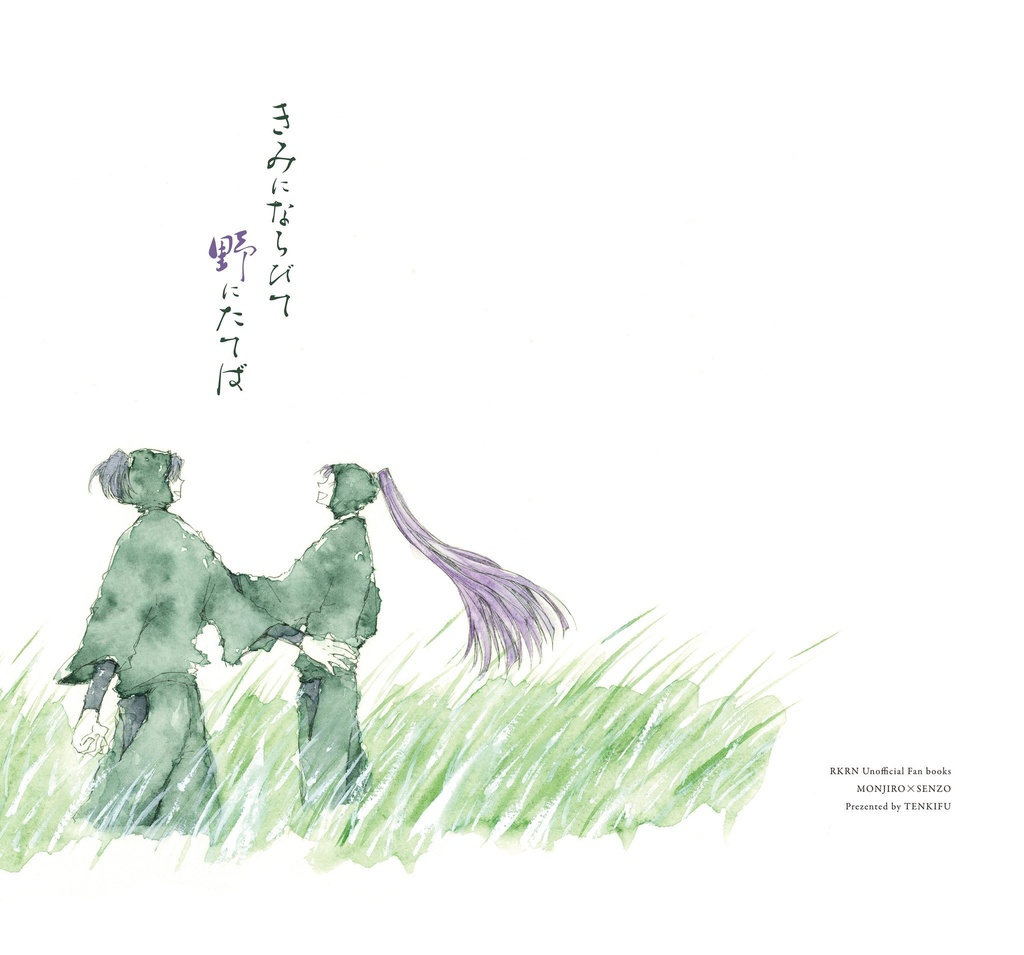 5月3日新刊