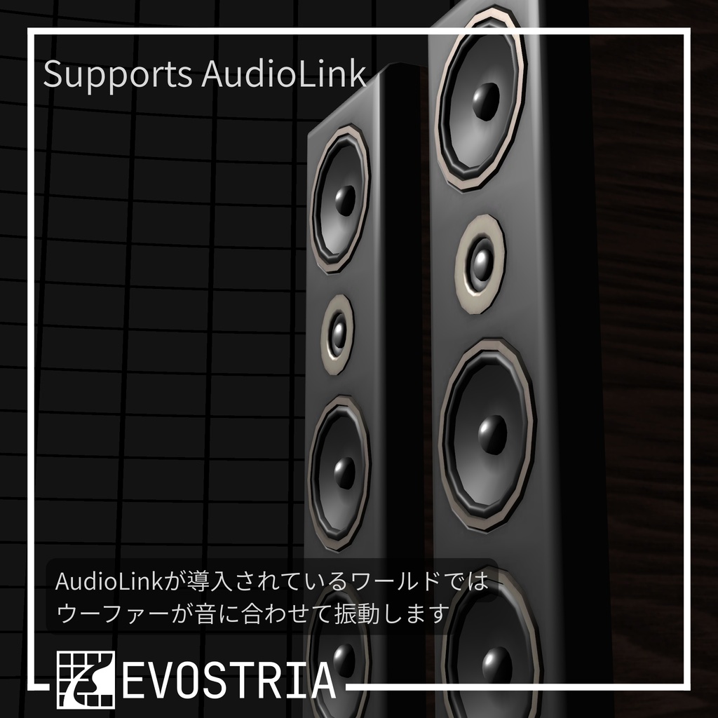 【20%OFFセール】003-BiomorphicSpeaker