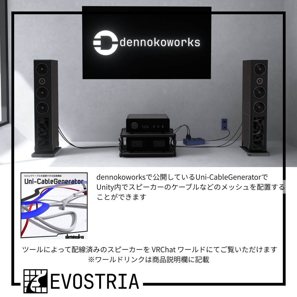 【20%OFFセール】003-BiomorphicSpeaker
