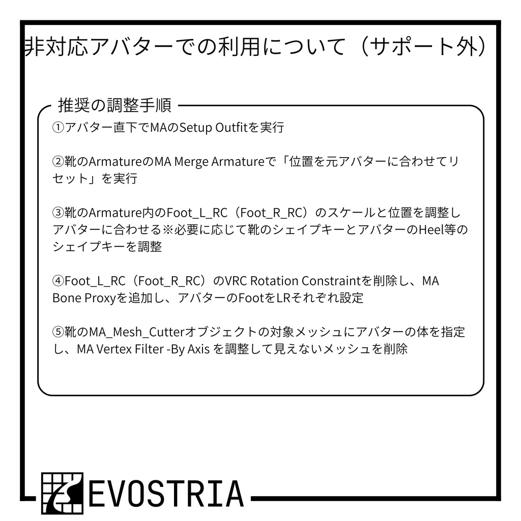 【20%OFF】005-BIOGRAFT