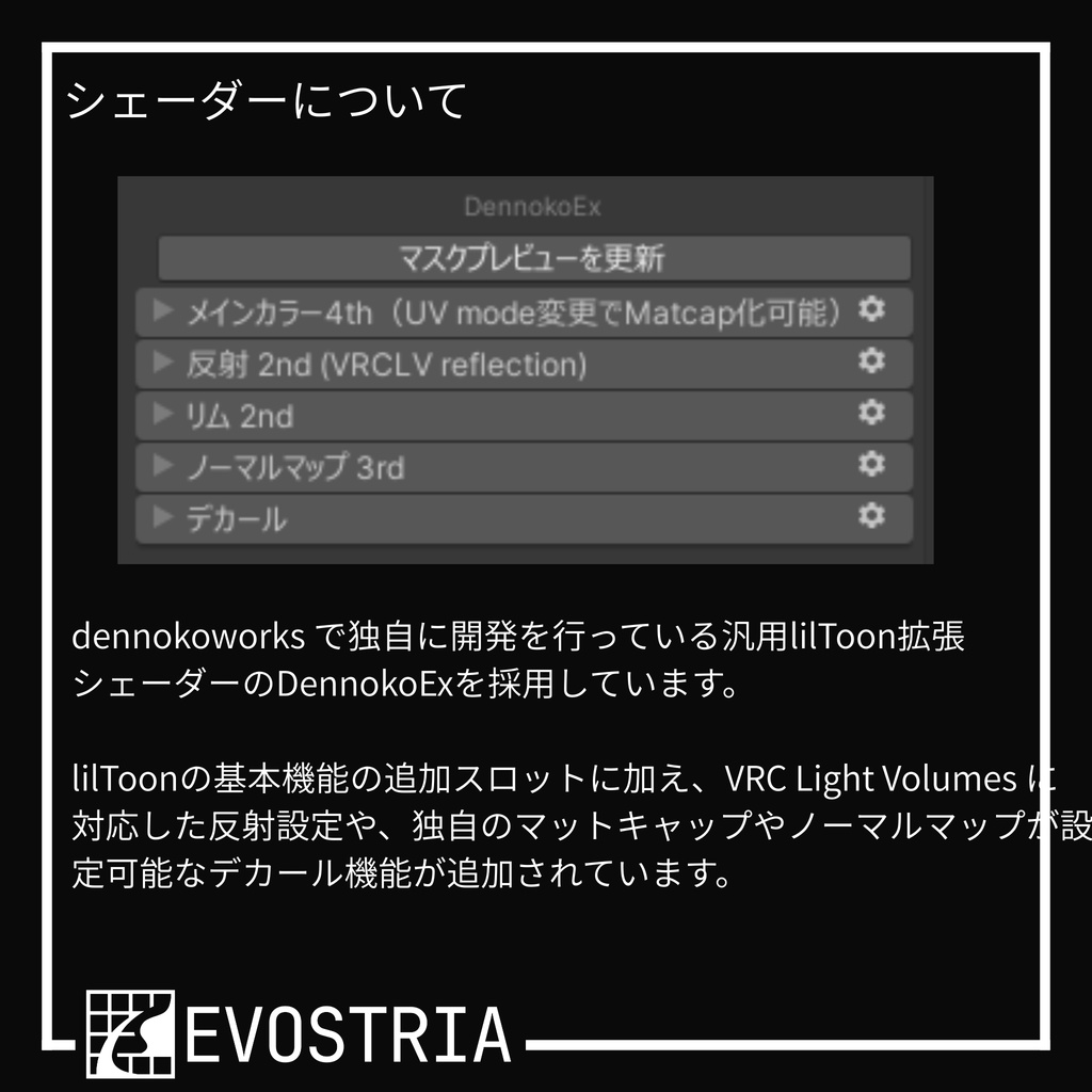 【20%OFF】005-BIOGRAFT