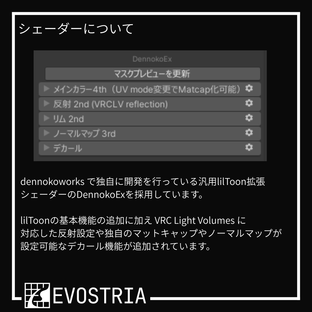 012-OVERRIDE-One