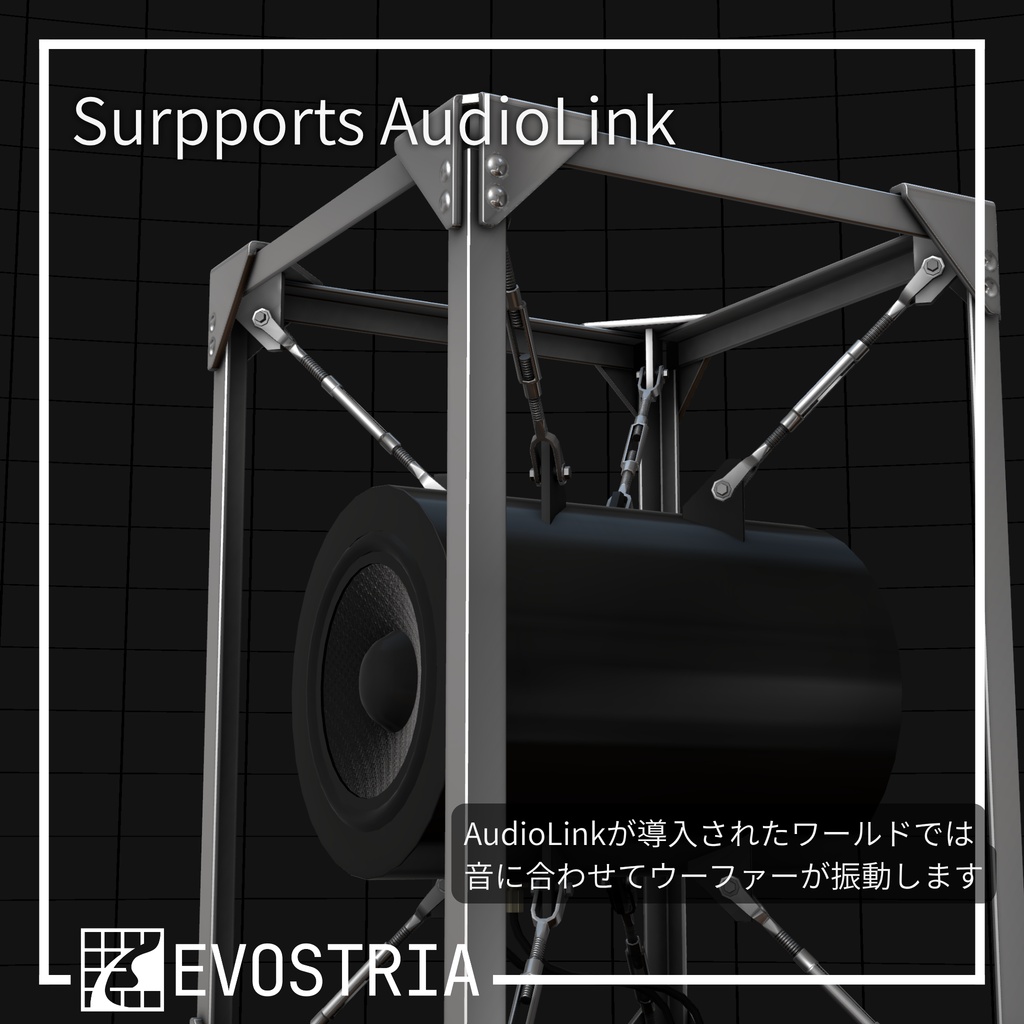 【20%OFF】014-TurnbuckleSpeaker