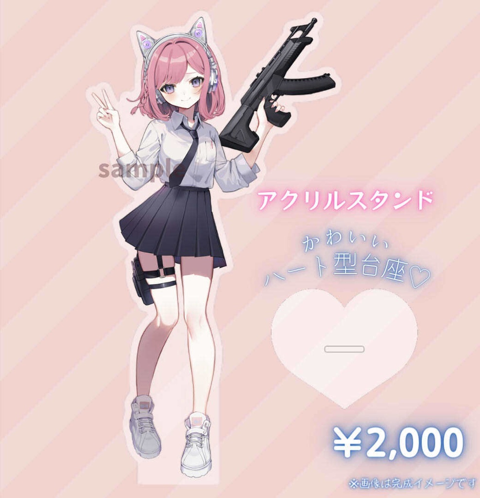 さーもんちゅ 誕生日記念グッズ2023