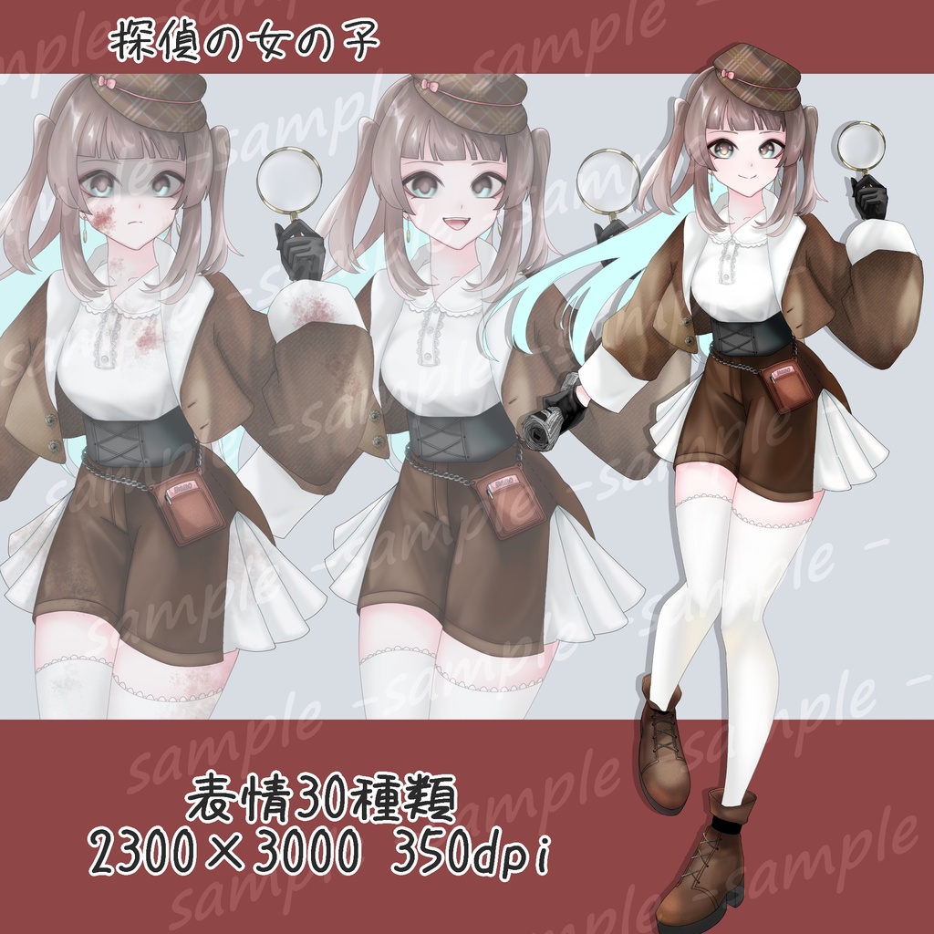立ち絵素材_01探偵の女の子
