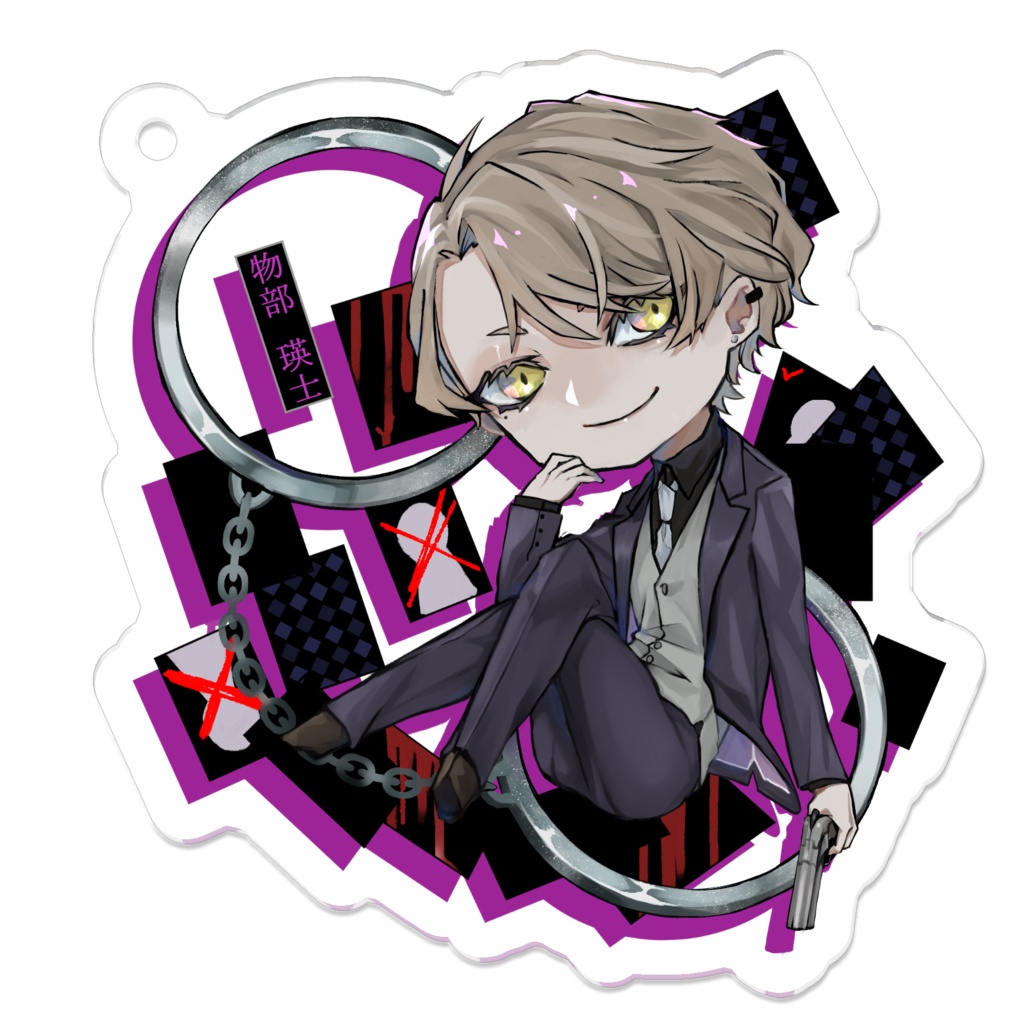 創作っ子キーホルダー【瑛士】