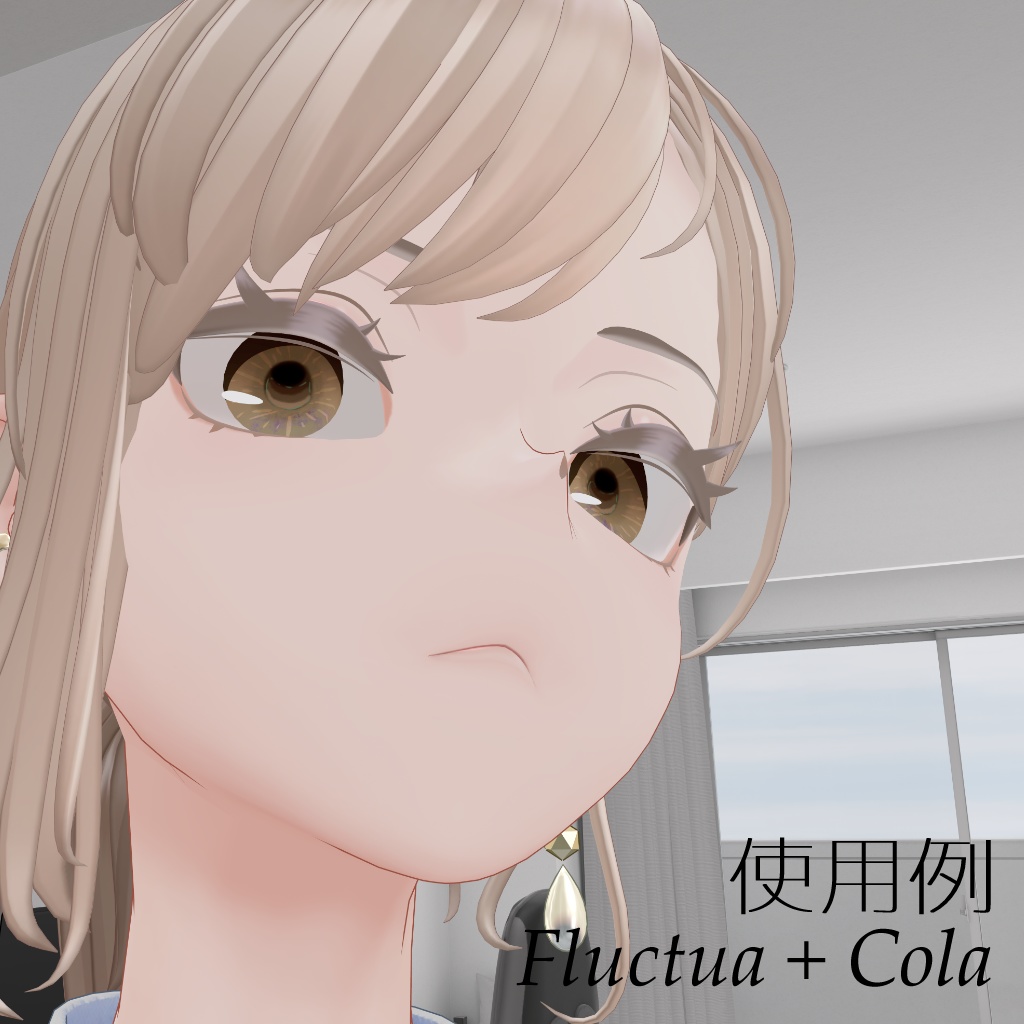 【3アバター対応】Granita アイテクスチャ