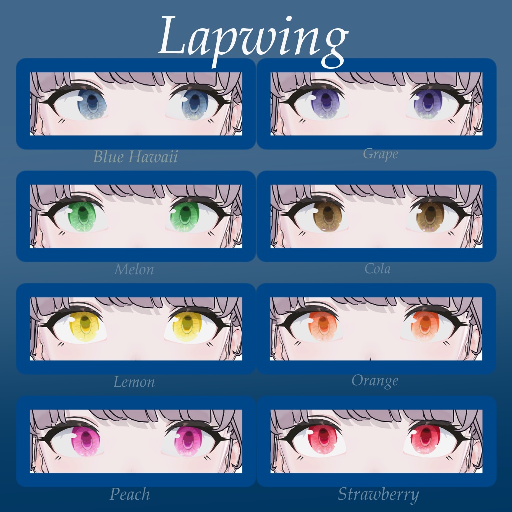 【3アバター対応】Granita アイテクスチャ