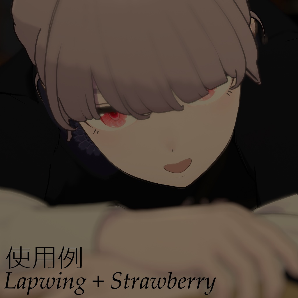 【3アバター対応】Granita アイテクスチャ