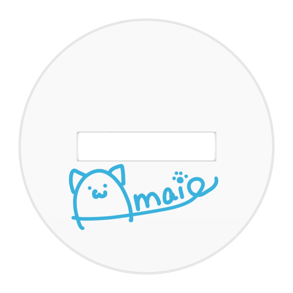 あまいちゃんミニアクスタ