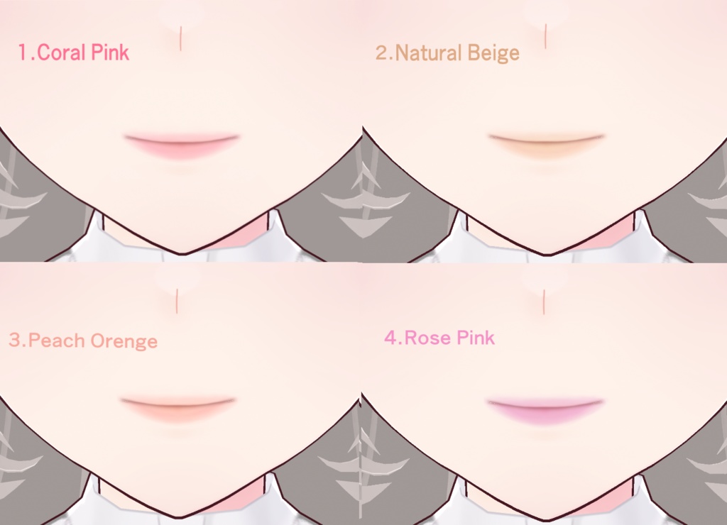 【無料版あり】はじめてのメイク:選べる4色リップパレット(Vroid用)