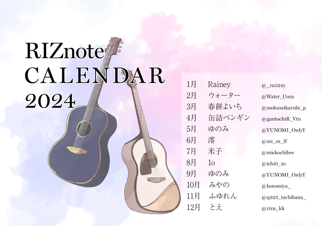 RIZnote CALENDAR 2024