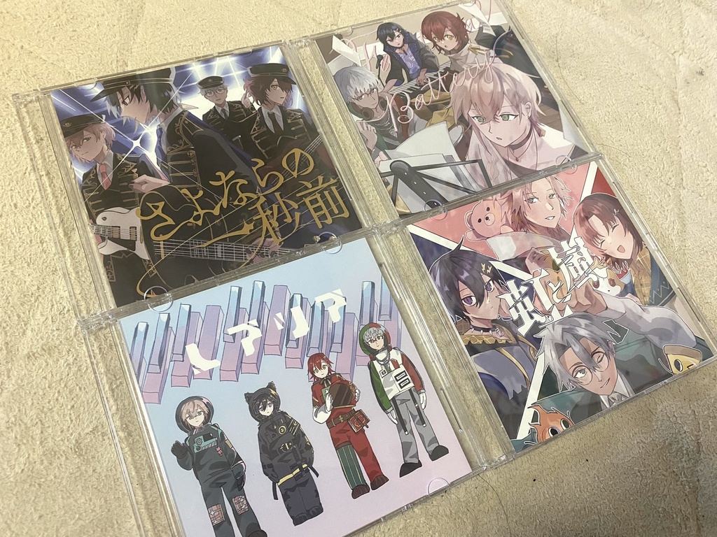 さよならの1秒前