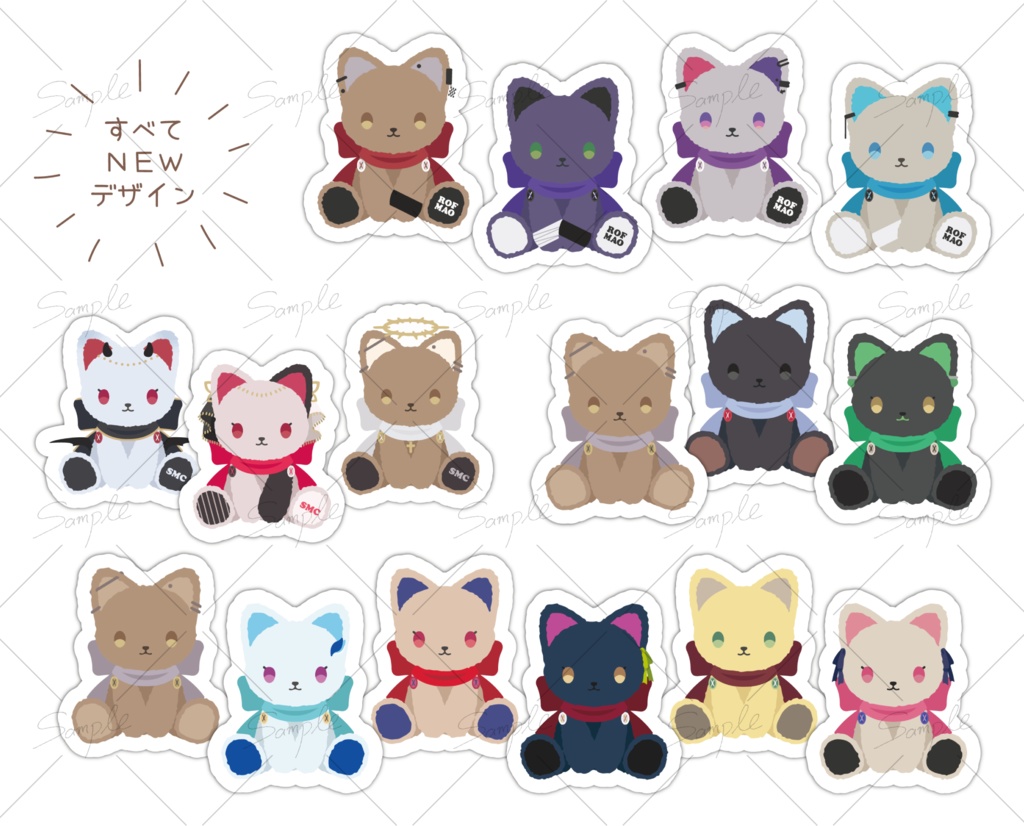 【非公式】ねこちゃんぬいぐるみ風シール