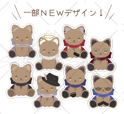 【非公式】ねこちゃんぬいぐるみ風シー