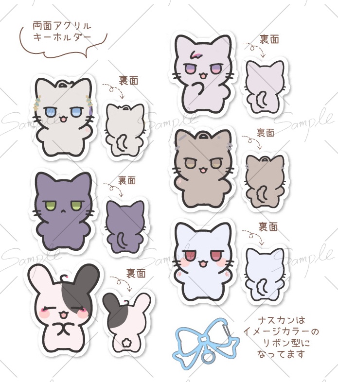 【非公式】ちいこいあにまるずアクリルキーホルダー