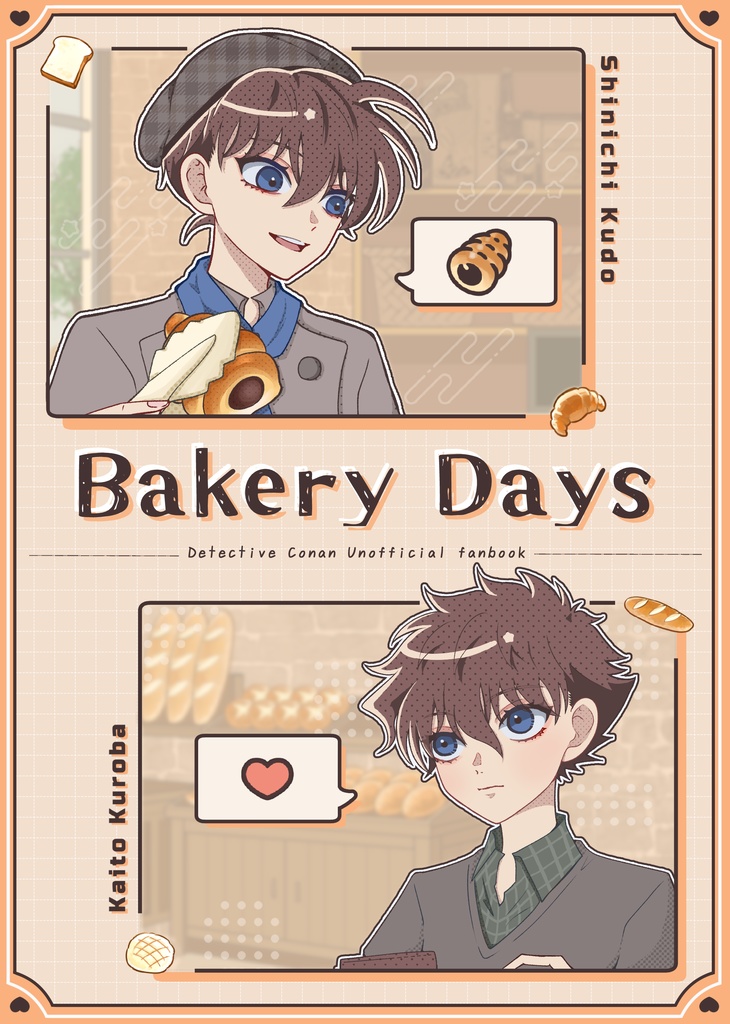 Bakery Days