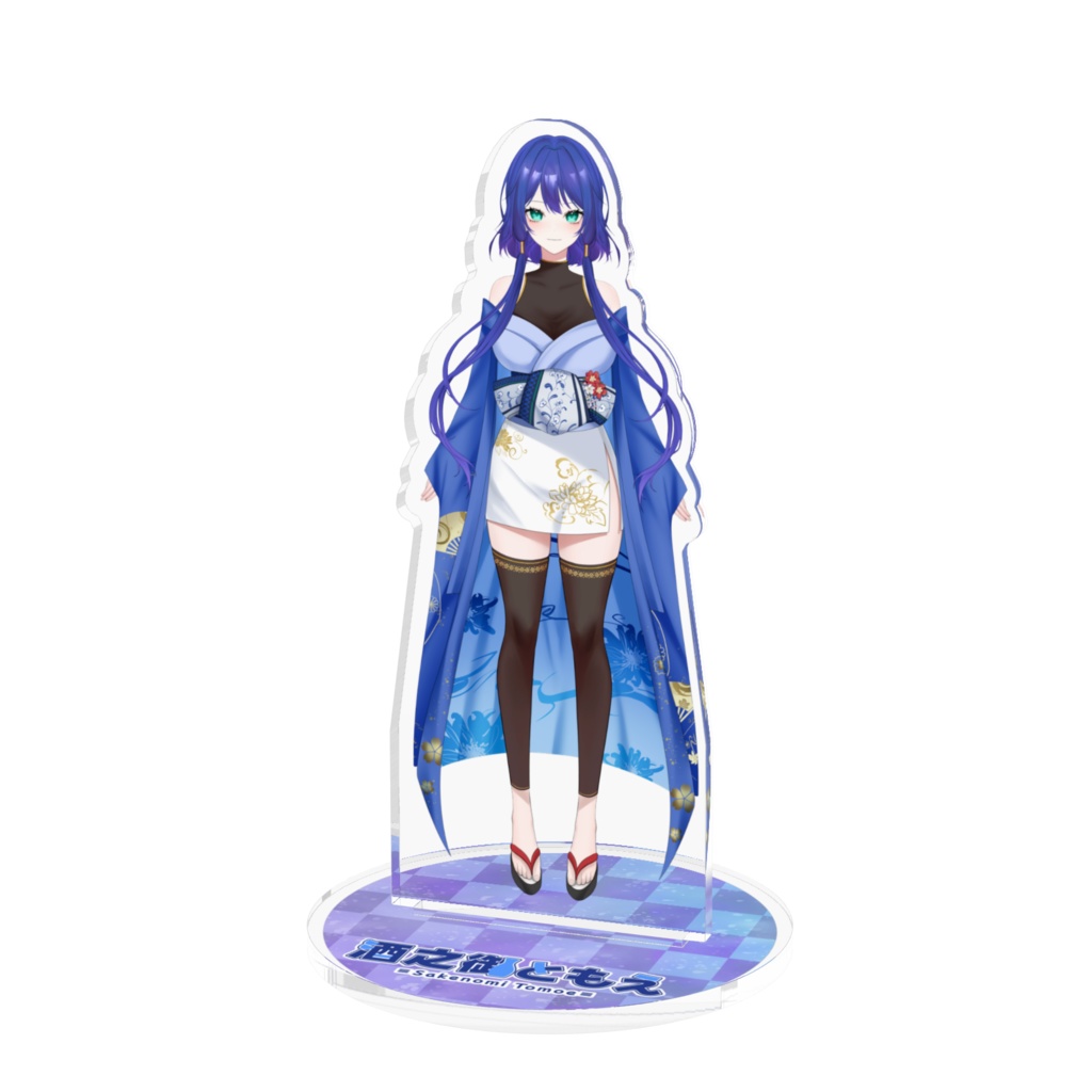 酒之御ともえ 通常衣装アクリルフィギュア