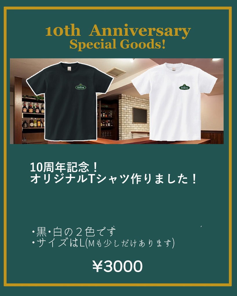 Tシャツ