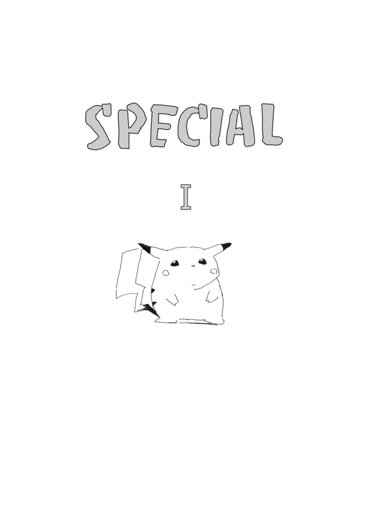 SPECIAL Ⅰ(デジタル版)