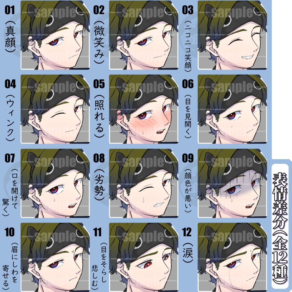 【TRPG用立ち絵素材】スクラブを着た男性