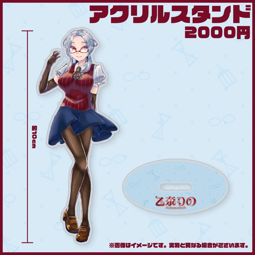 【期間限定】乙奈りの アクリルスタンド Ver.キービジュアル【受注生産】