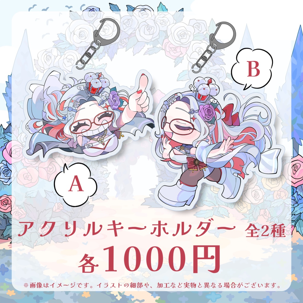 【受注生産】乙奈りの登録者数1万人記念グッズ
