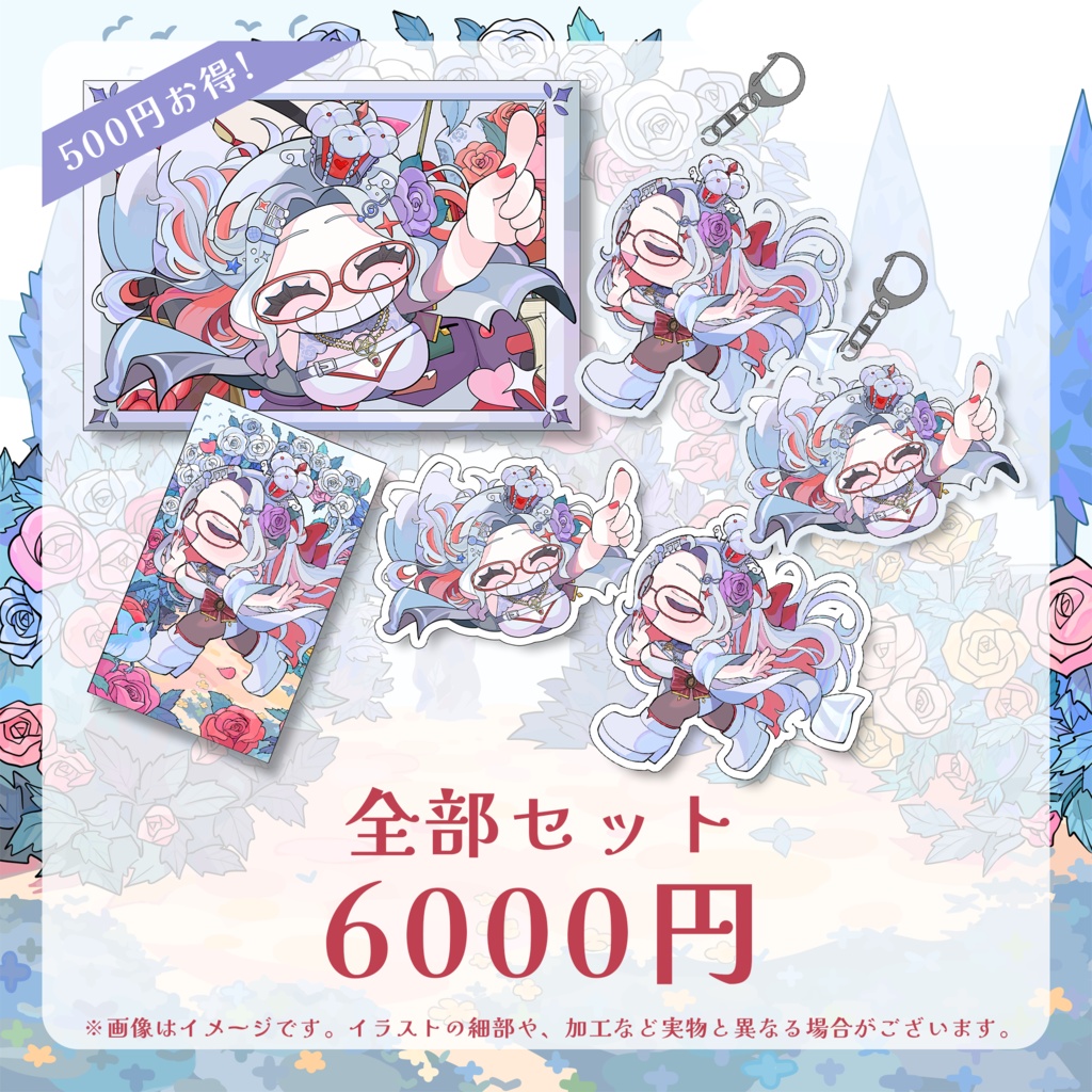 【受注生産】乙奈りの登録者数1万人記念グッズ