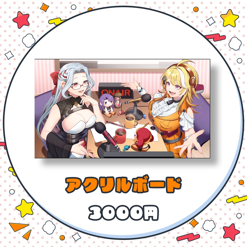 【受注生産】つまりの期間限定グッズ