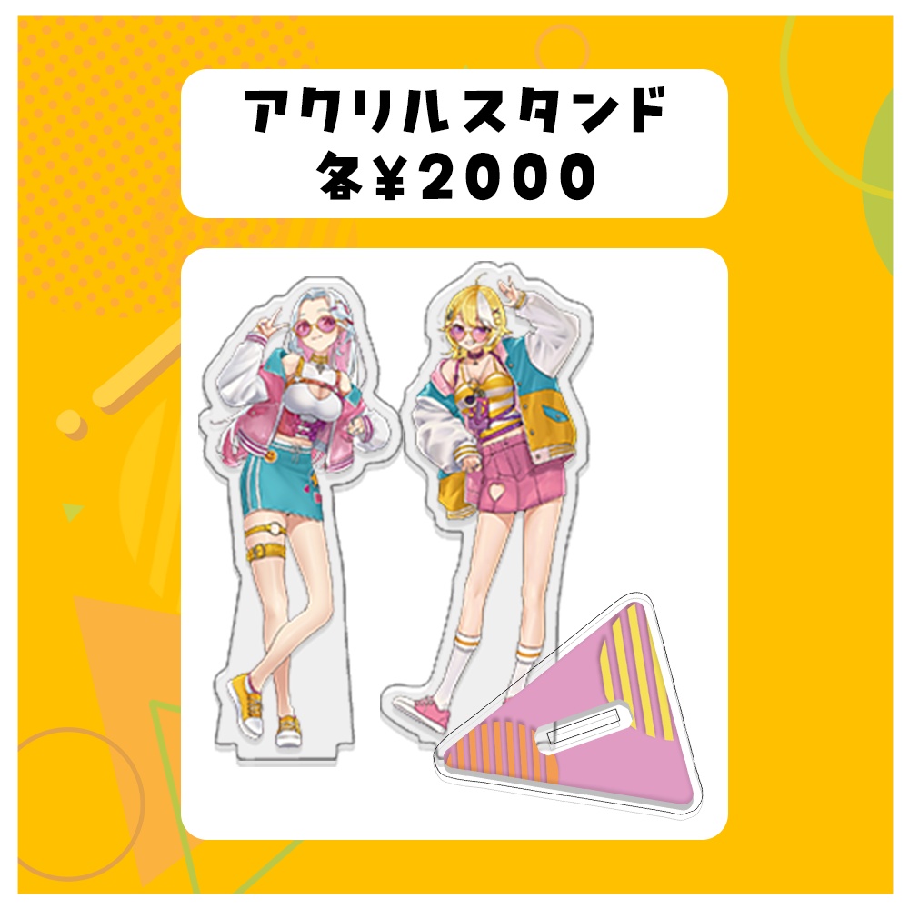 【受注生産】つまりの歌みた記念グッズ