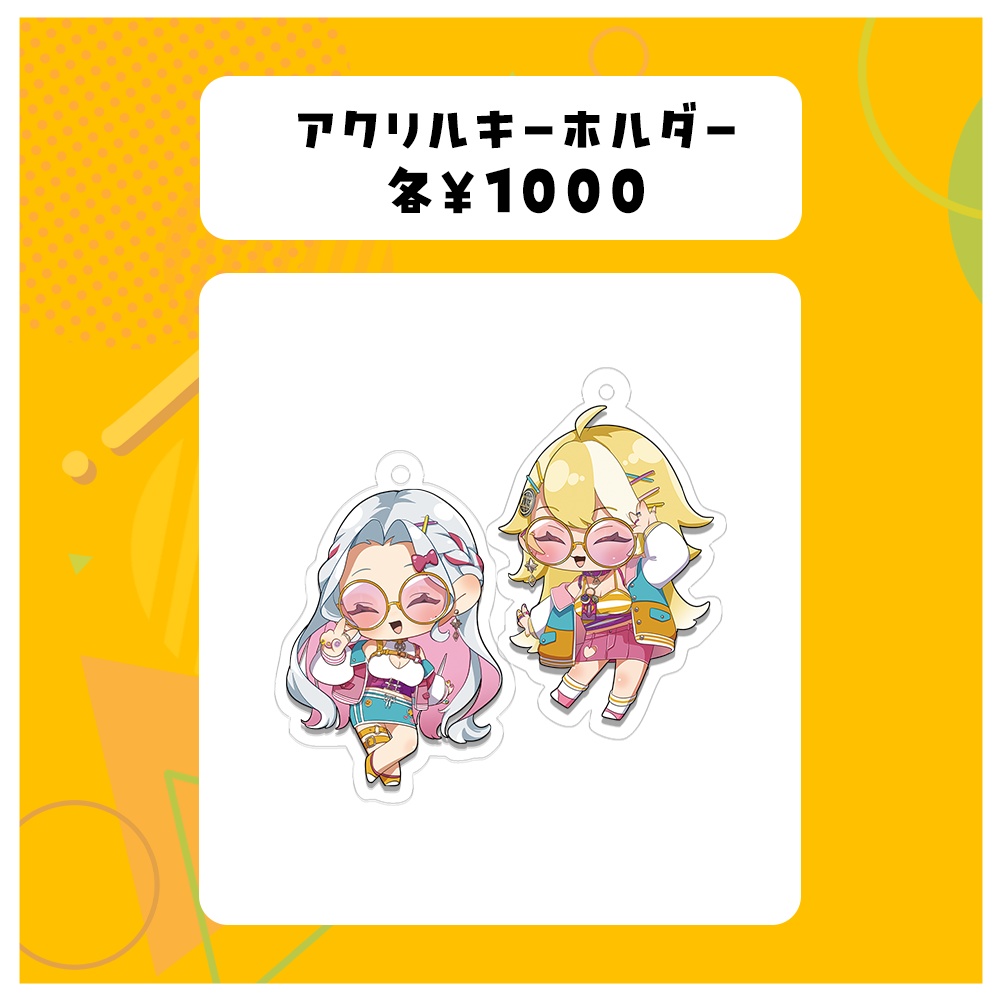 【受注生産】つまりの歌みた記念グッズ