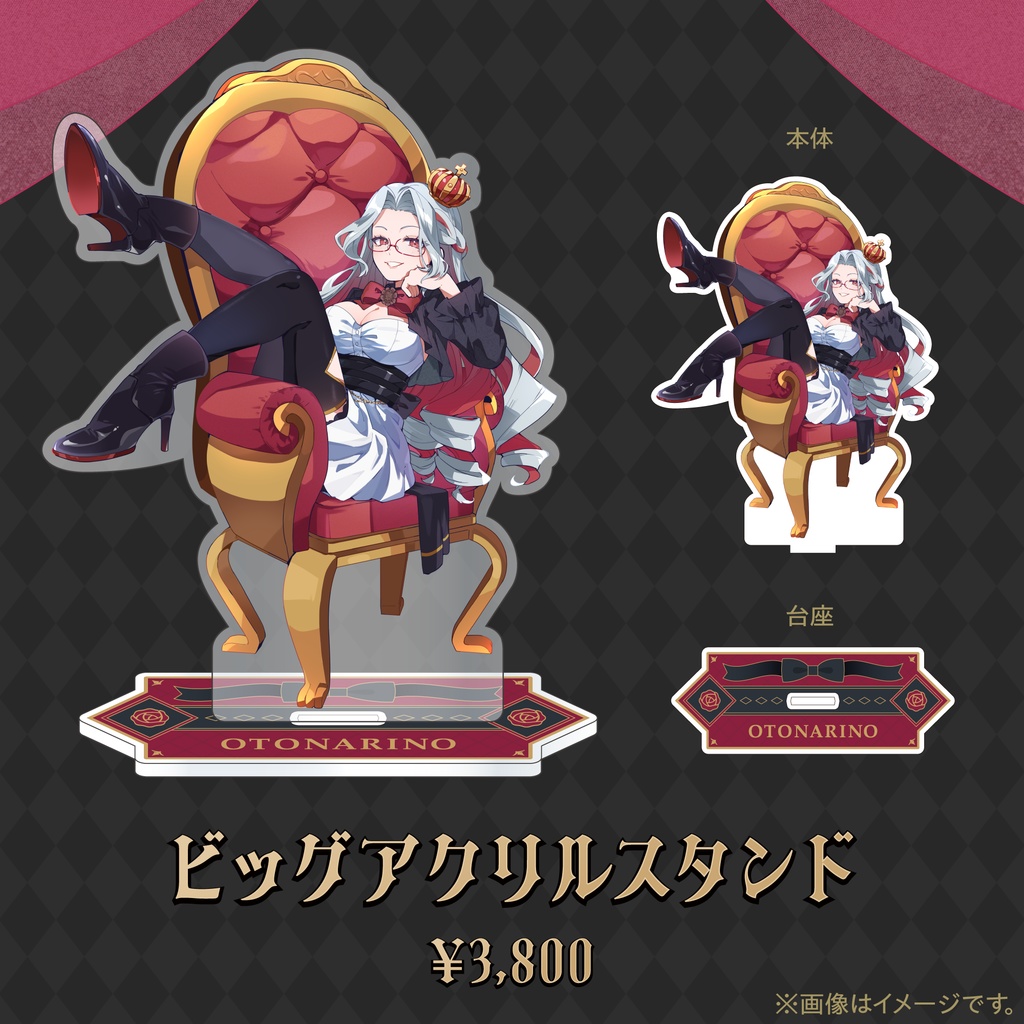 【受注生産】乙奈りの4周年記念グッズ