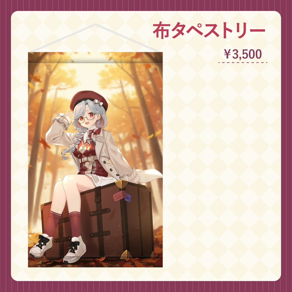 【受注生産】乙奈りの新衣装記念グッズ