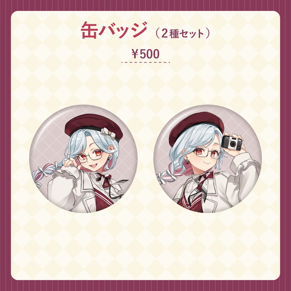 【受注生産】乙奈りの新衣装記念グッズ