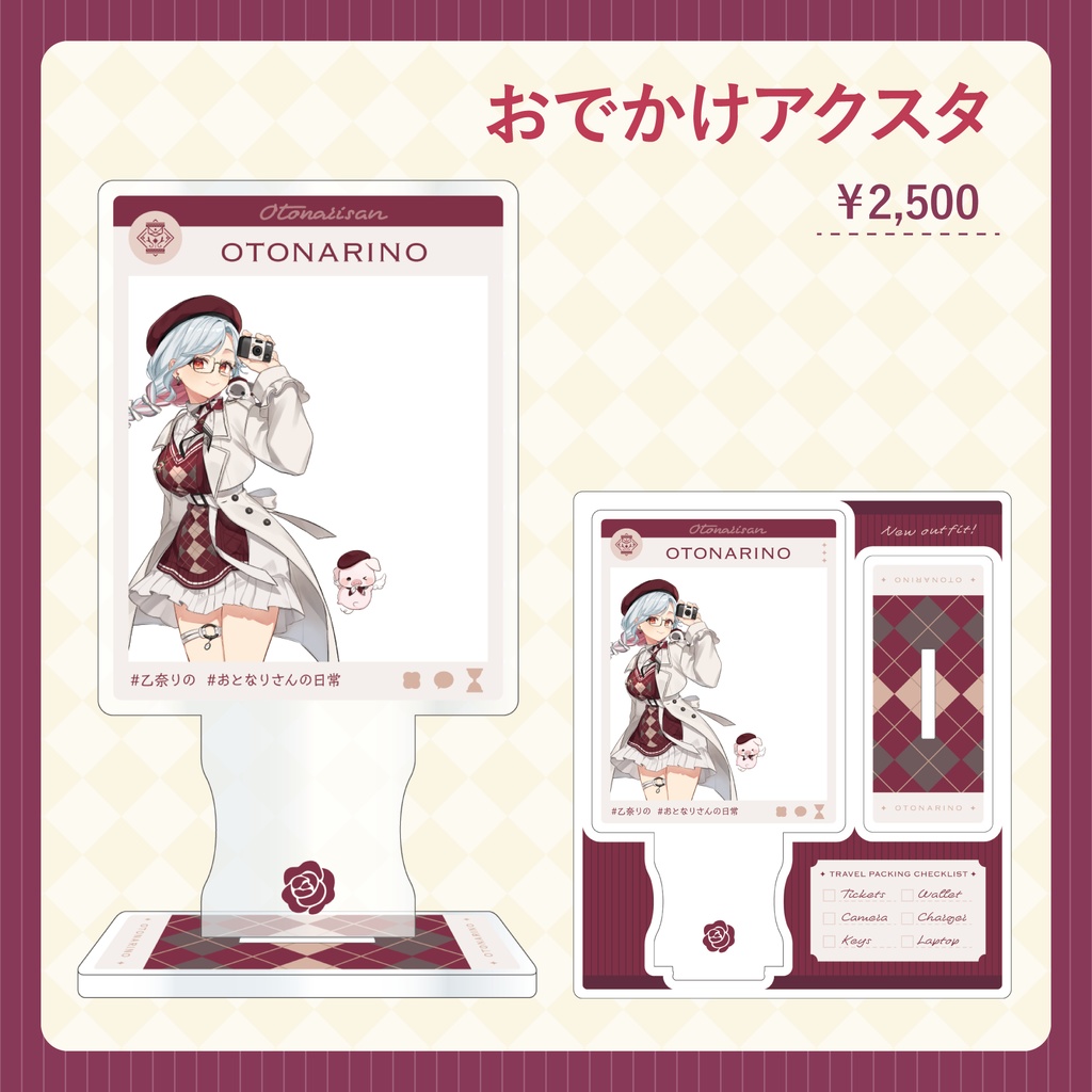 【受注生産】乙奈りの新衣装記念グッズ