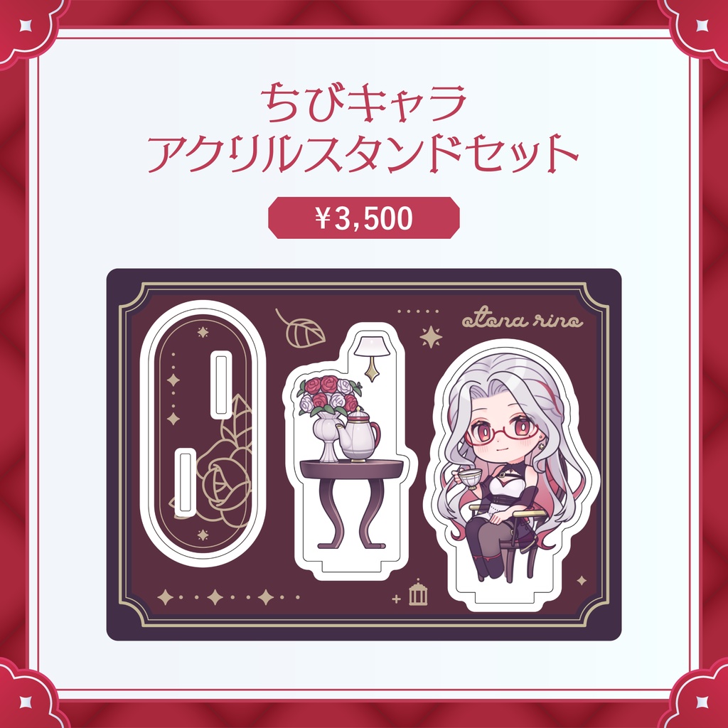 【受注生産】乙奈りのお誕生日グッズ2025