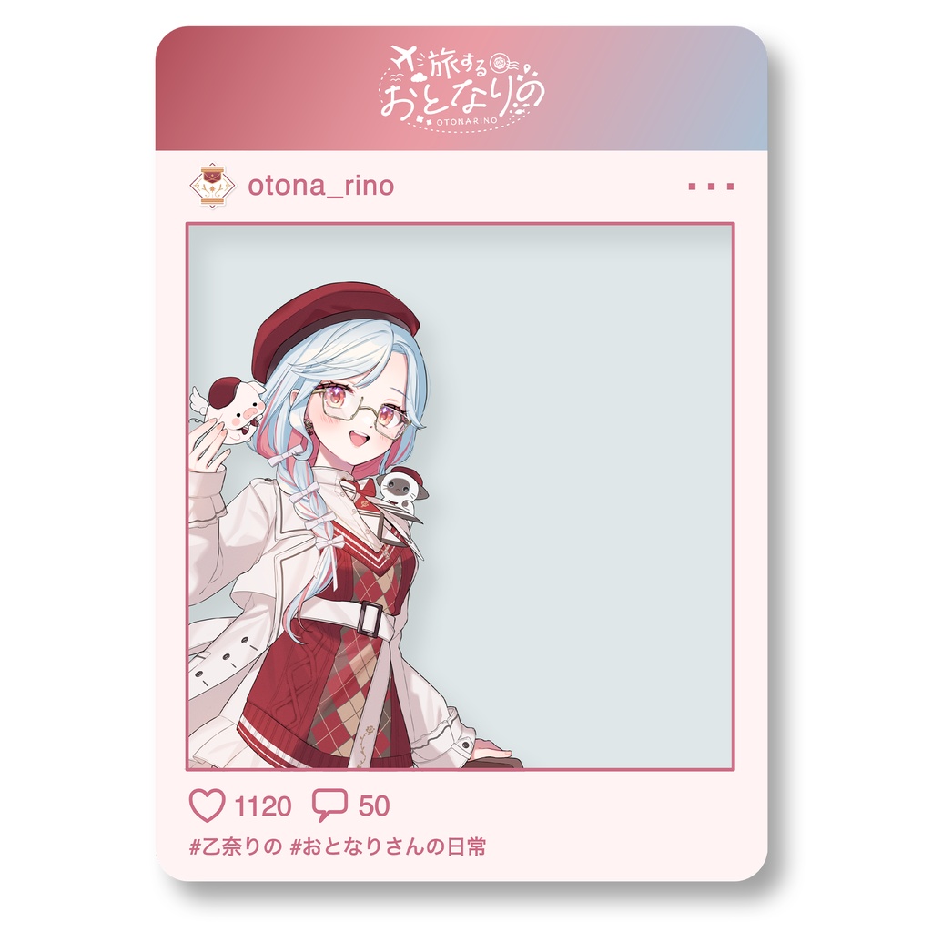 【受注生産】乙奈りのと旅行グッズ
