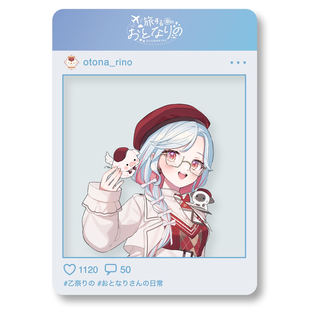 【受注生産】乙奈りのと旅行グッズ