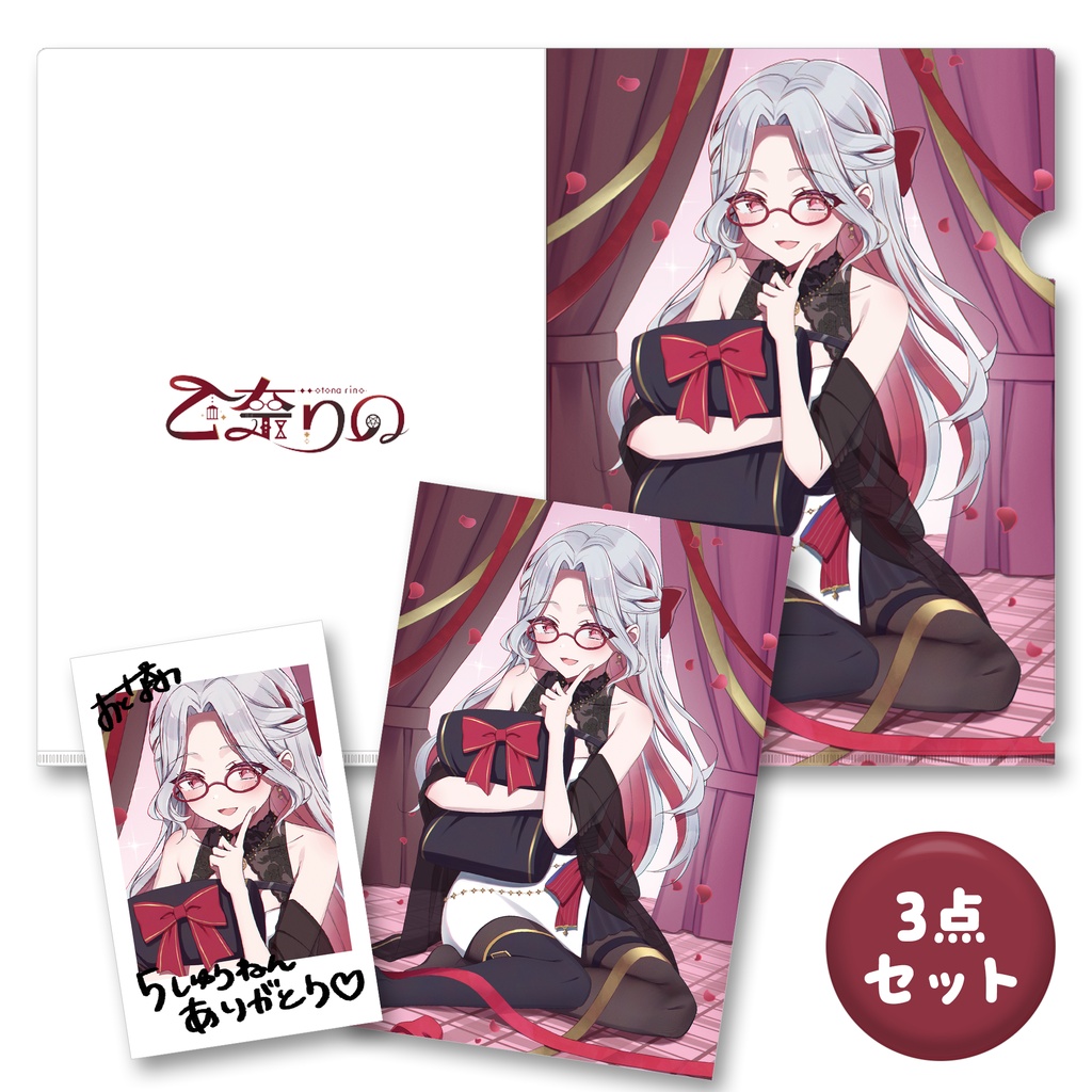 乙奈りの5周年記念グッズ