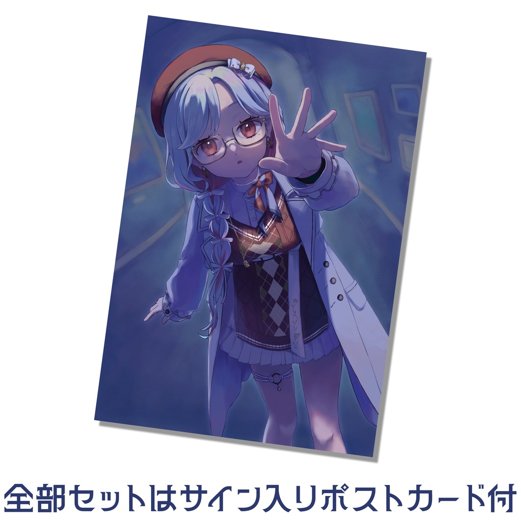 乙奈りの5周年記念グッズ