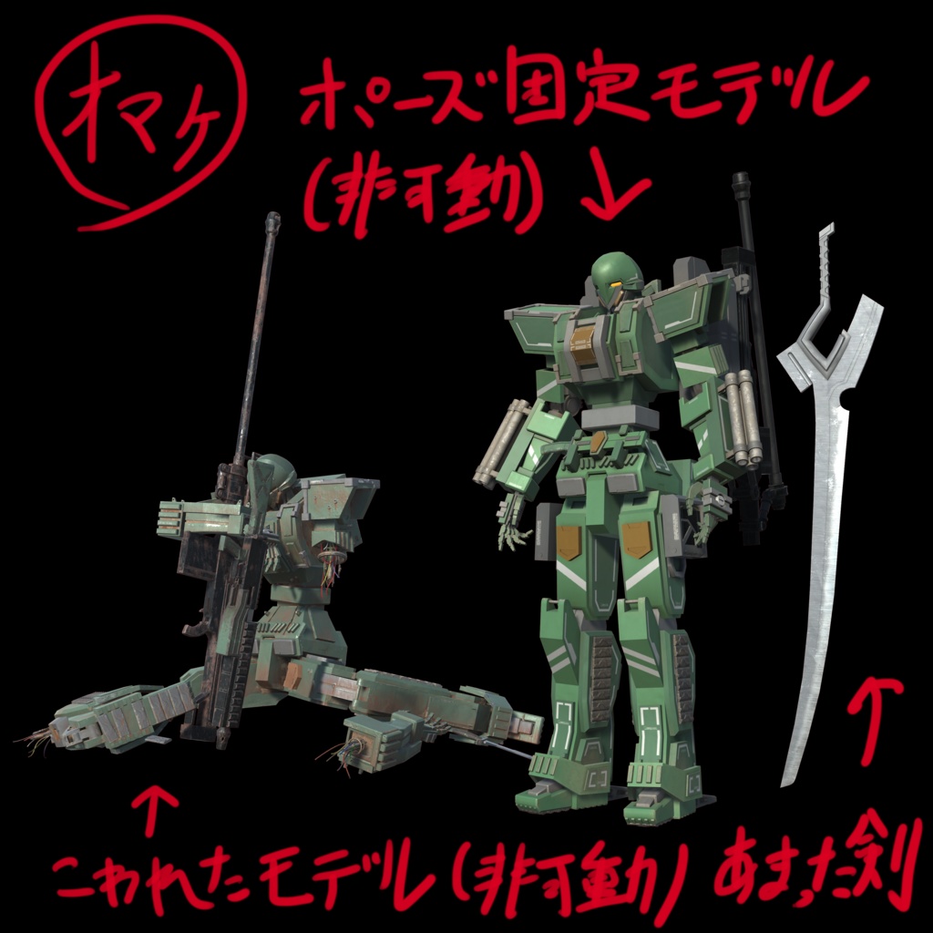 オリジナル3dモデル 人型攻城塔 ベルフリー ルーク 完全版 鍵丸工房 Booth