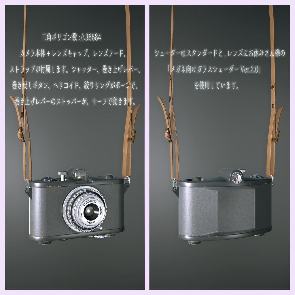 【オリジナル3Dモデル】まんまるレトロカメラ