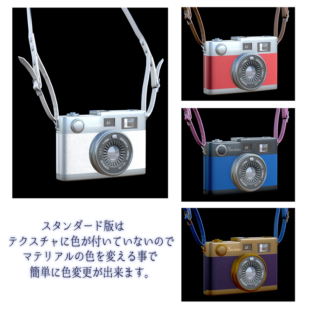 【オリジナル3Dモデル】四角いフィルムカメラ