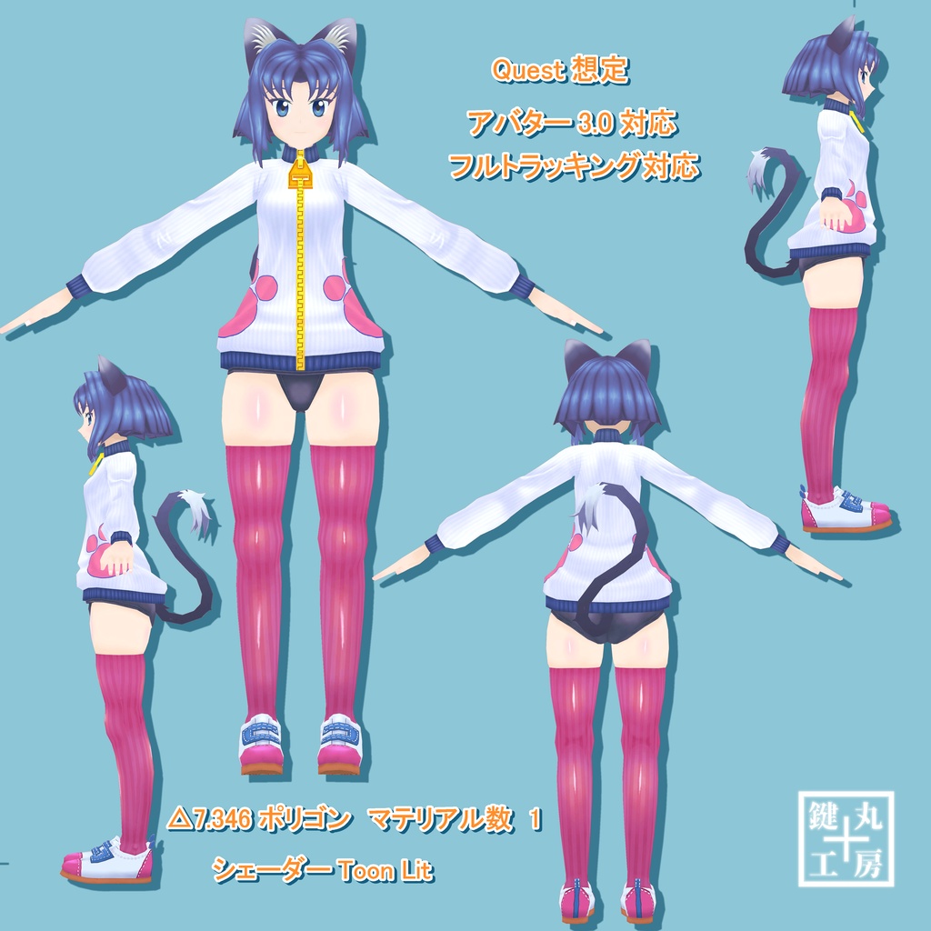 【オリジナル3Dモデル】ミズネコ